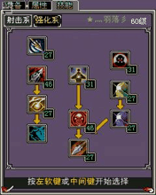 tai game chien than online